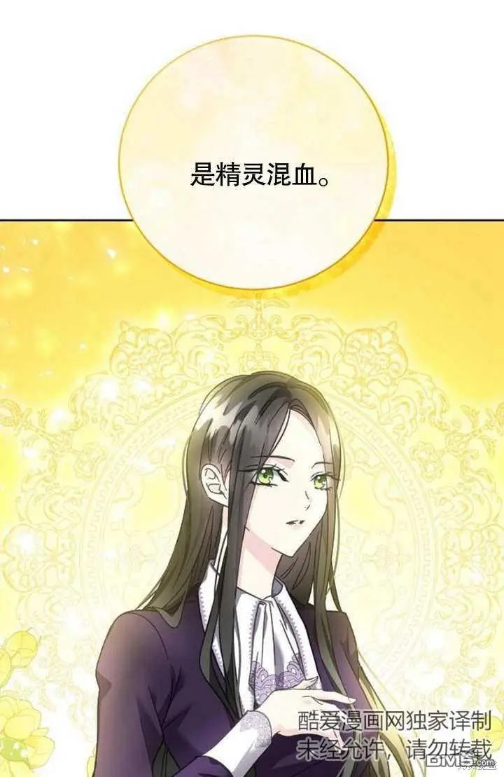 第05话 第67页