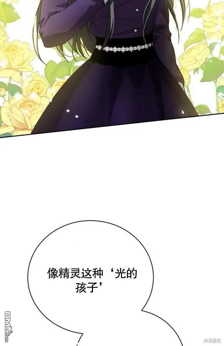 第05话 第68页