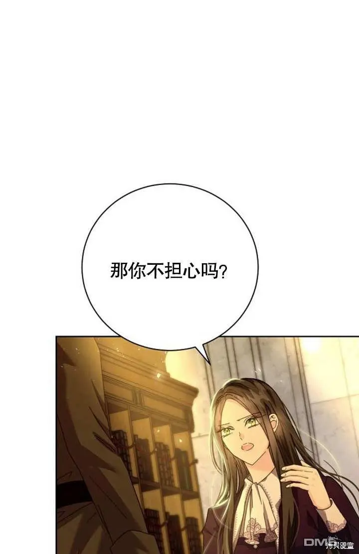 第05话 第70页