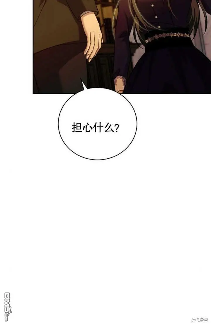 第05话 第71页