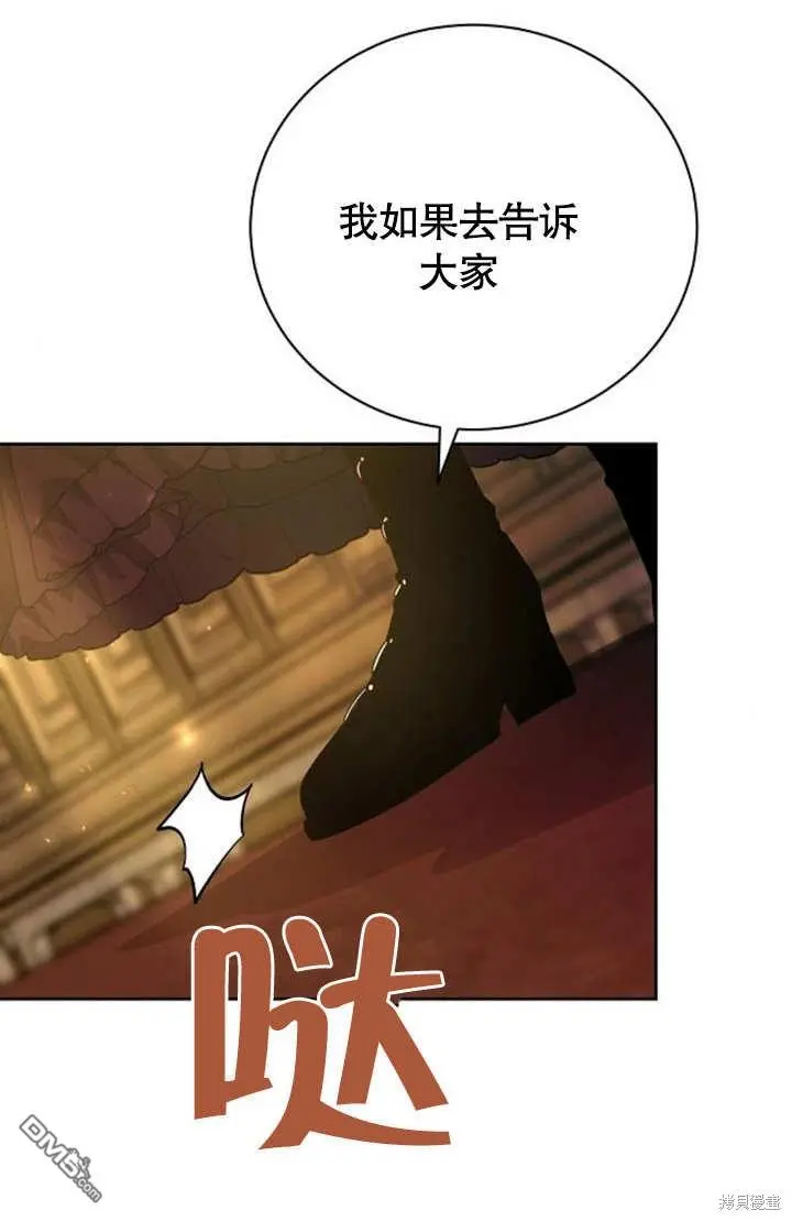 第05话 第72页