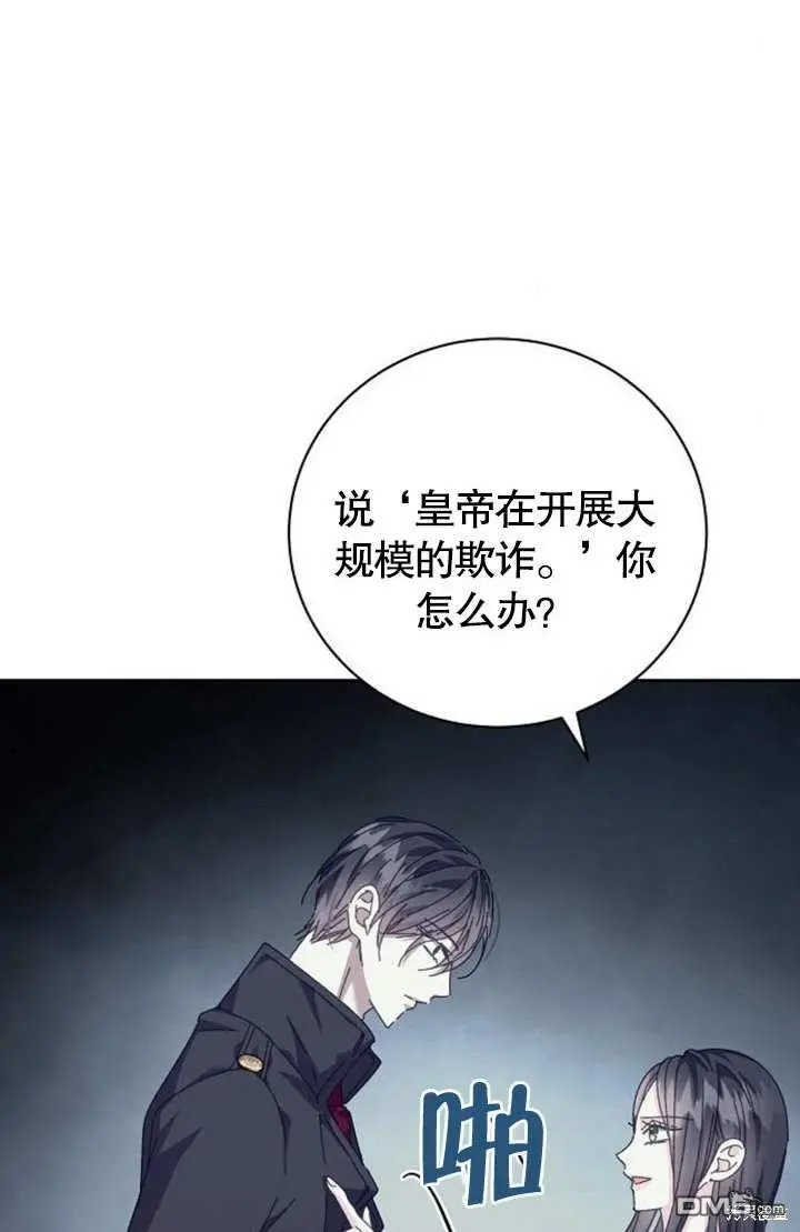第05话 第73页