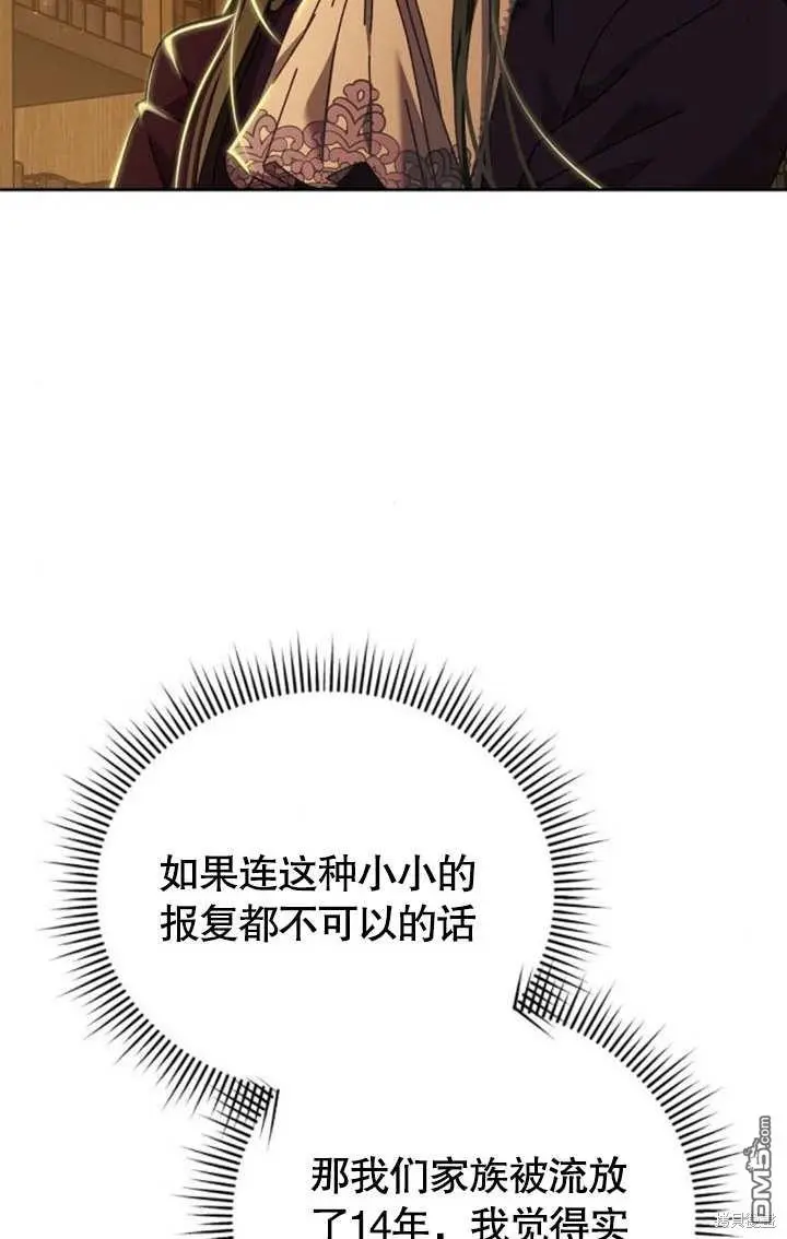第05话 第77页