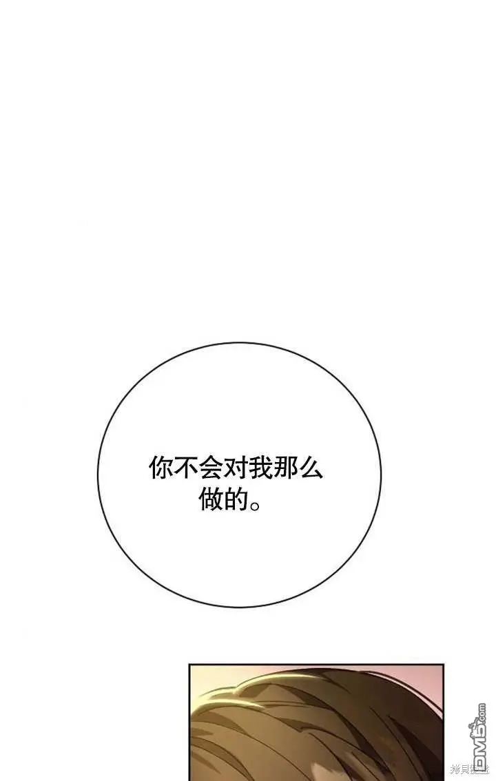 第05话 第79页