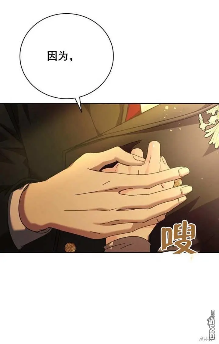 第05话 第81页