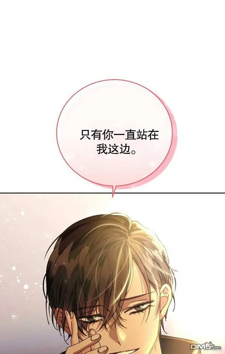 第05话 第82页