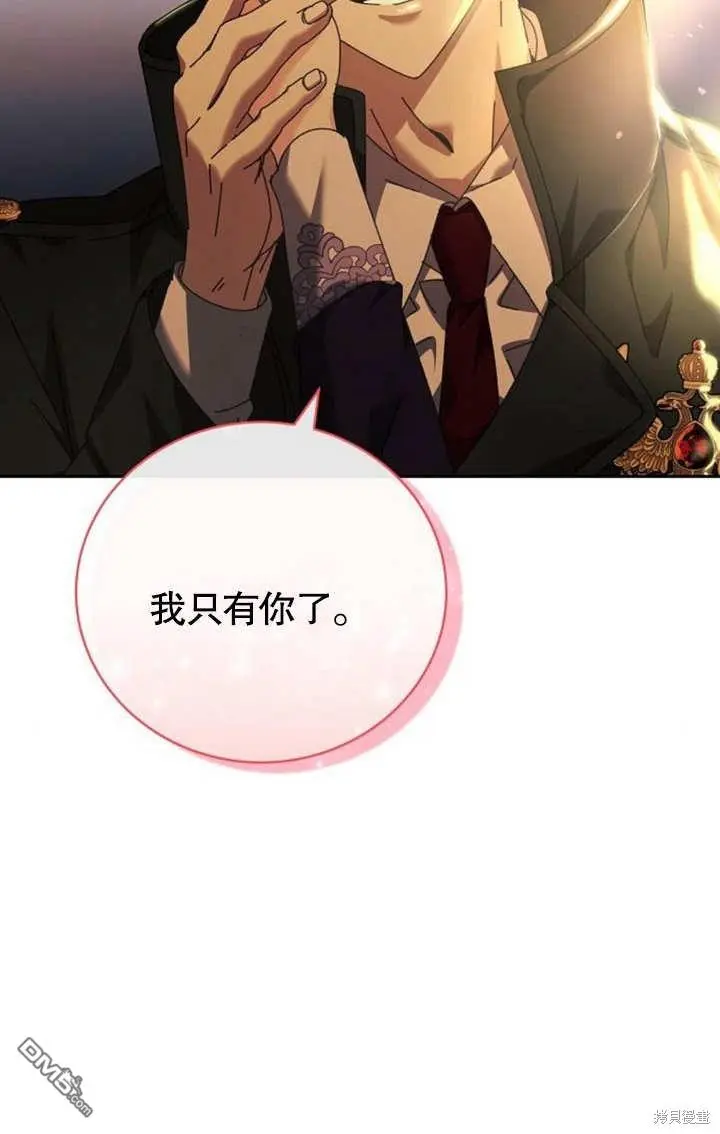 第05话 第83页