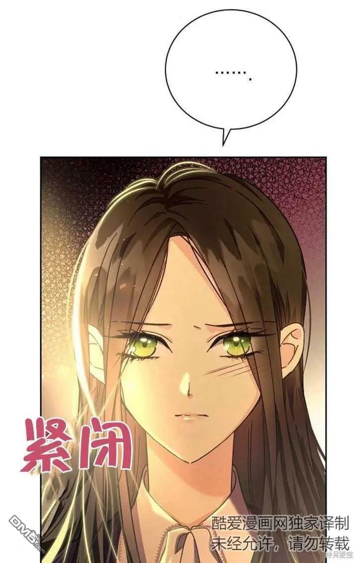 第05话 第84页