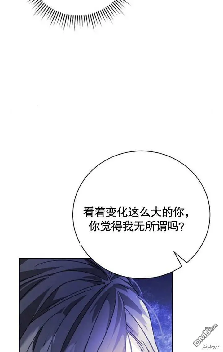 第05话 第87页