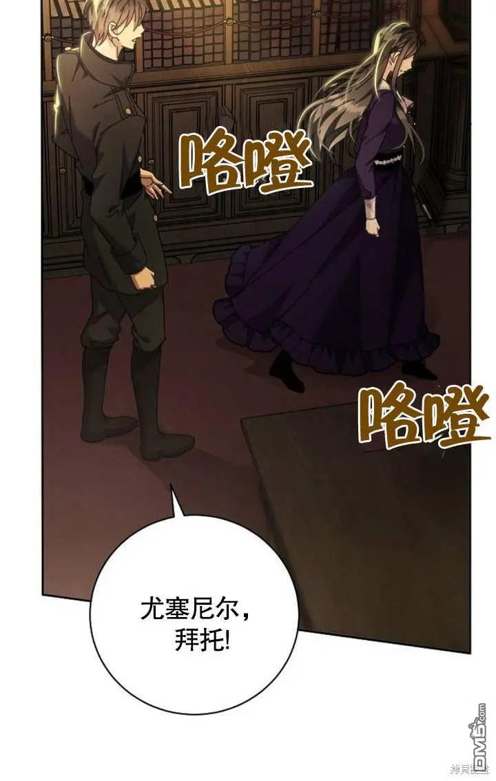 第05话 第91页