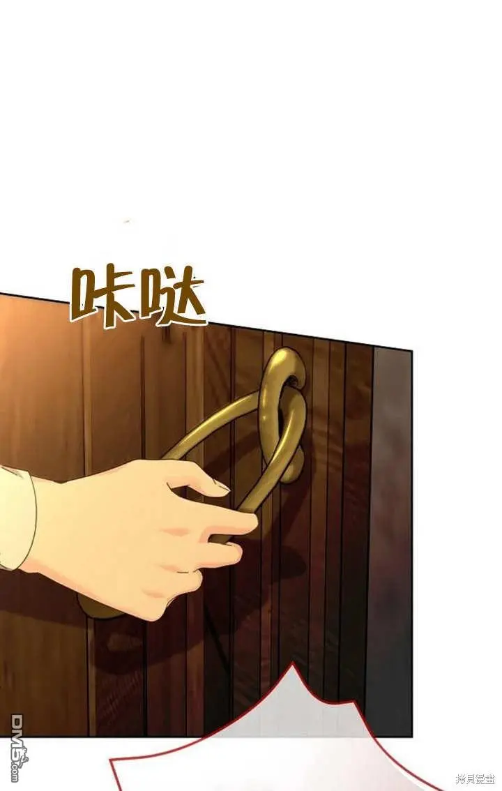 第05话 第92页