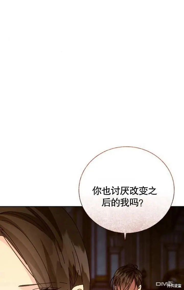第05话 第95页