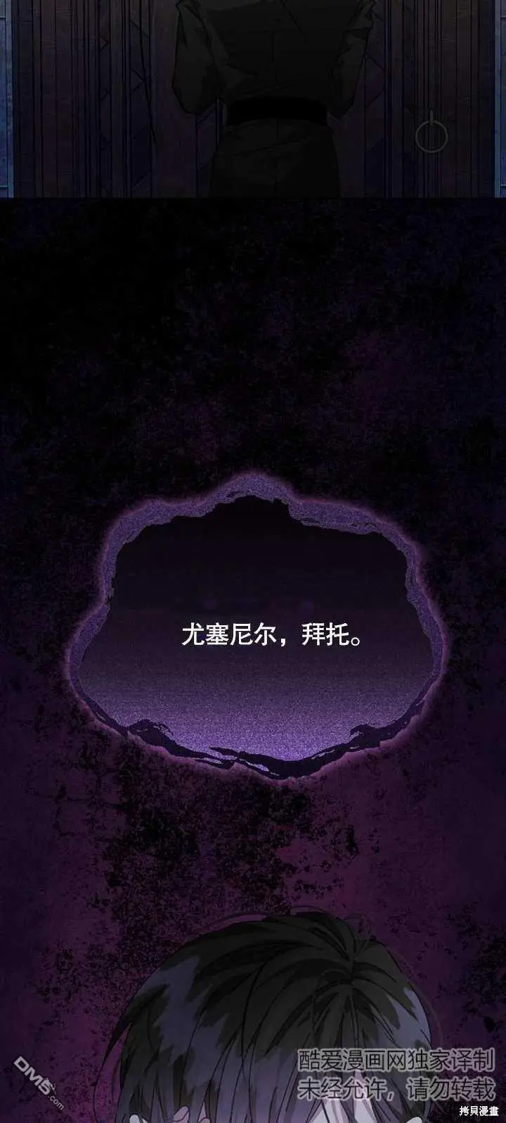 第05话 第104页