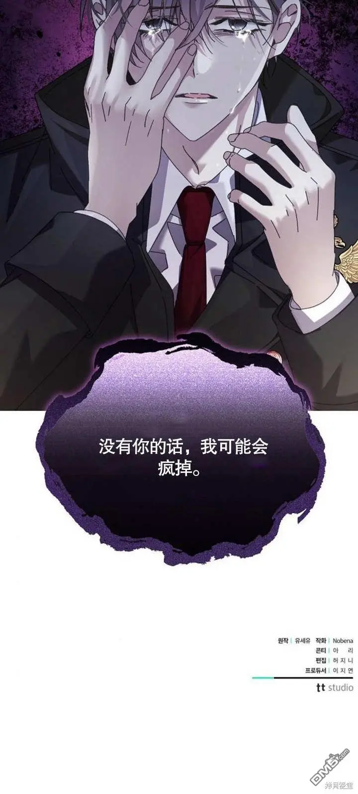 第05话 第105页