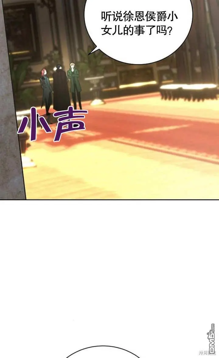 第04话 第2页