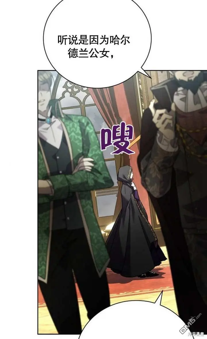 第04话 第3页