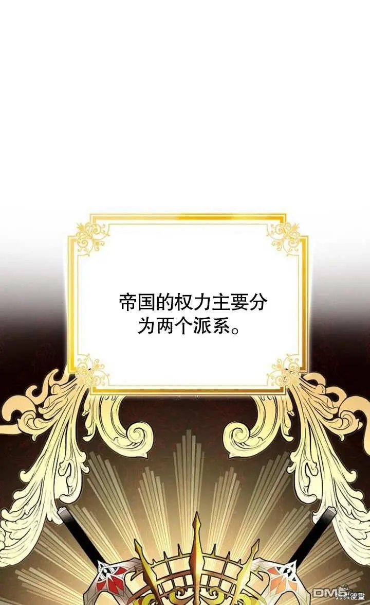 第04话 第8页