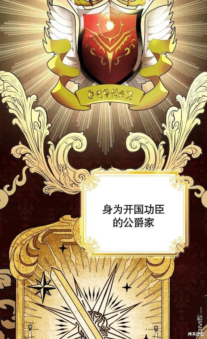 第04话 第9页