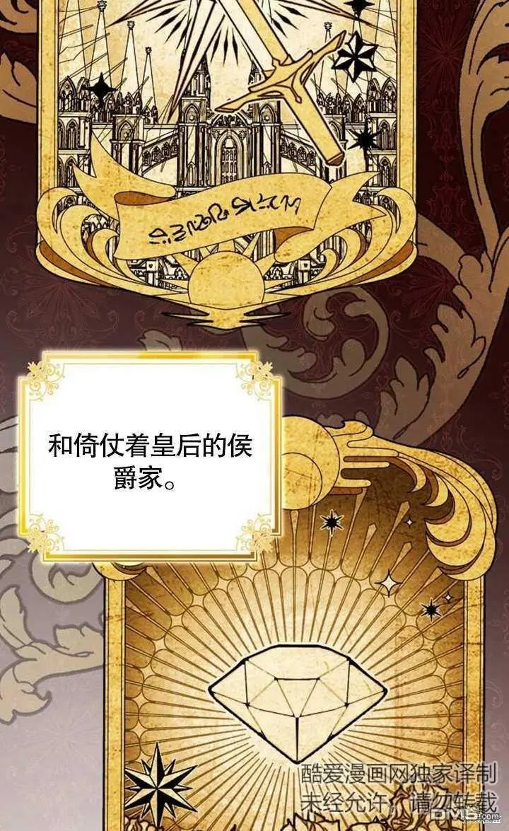 第04话 第10页