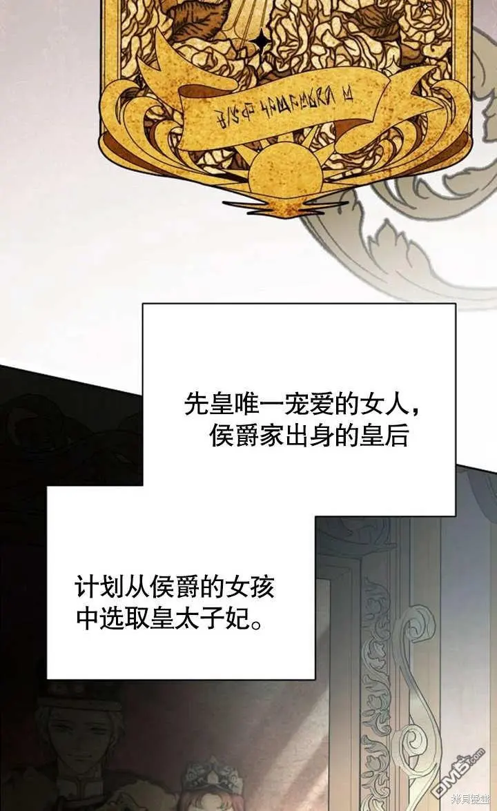 第04话 第11页