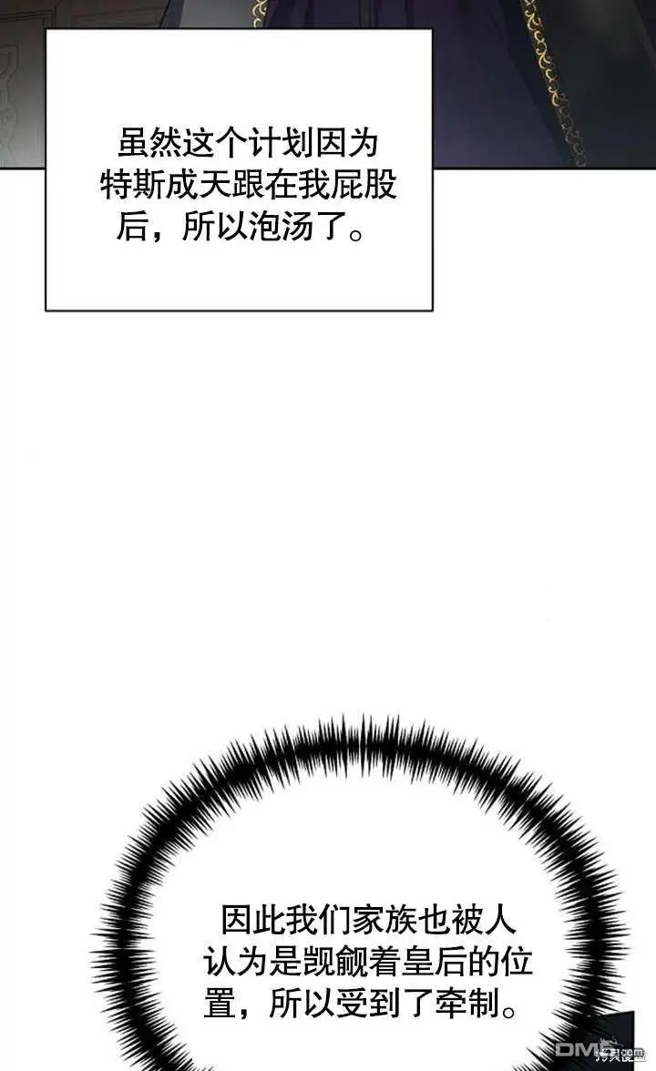 第04话 第13页