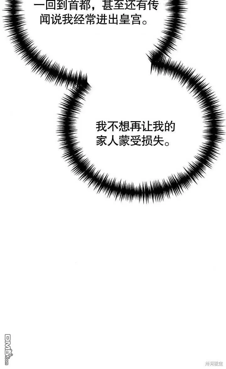 第04话 第15页