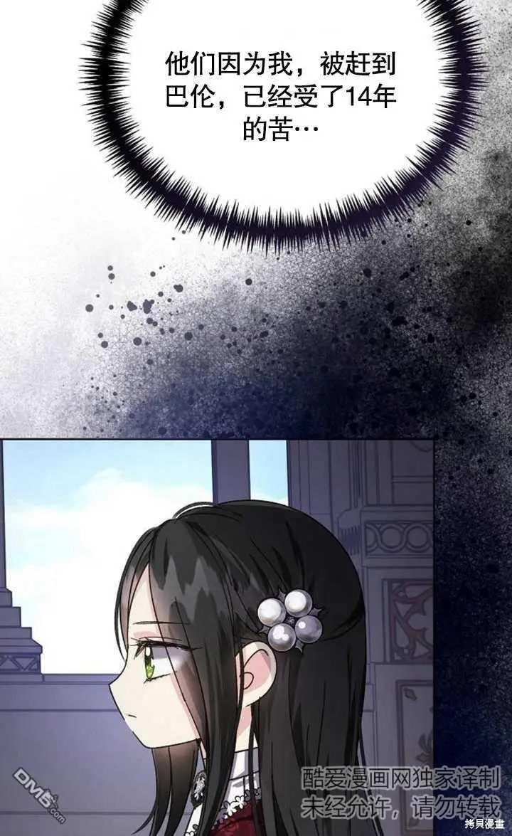 第04话 第17页