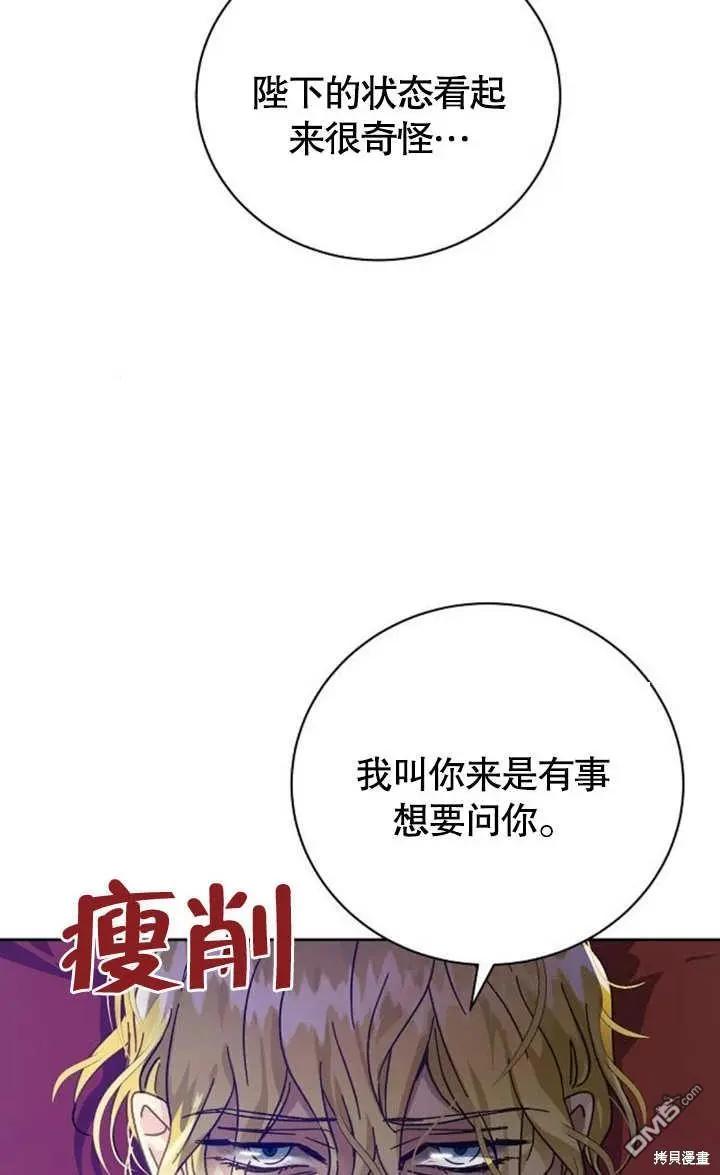 第04话 第21页