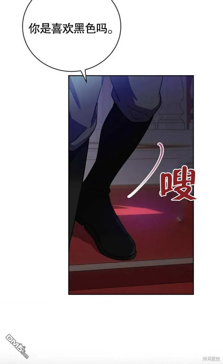 第04话 第23页