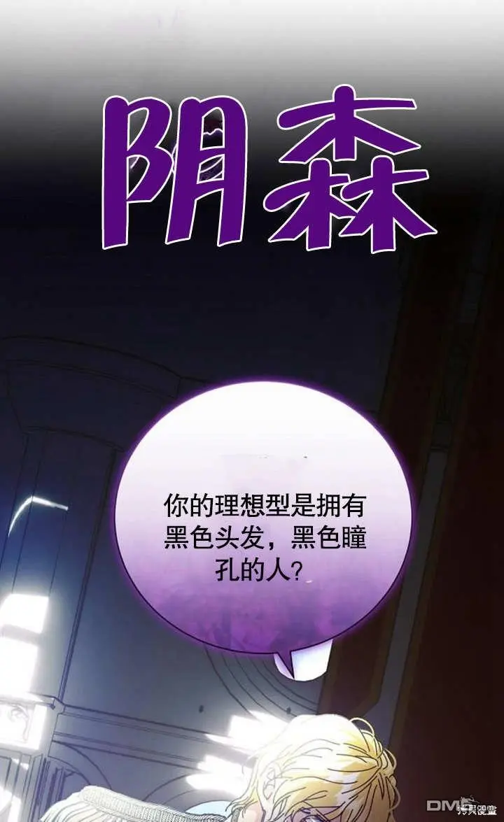 第04话 第24页