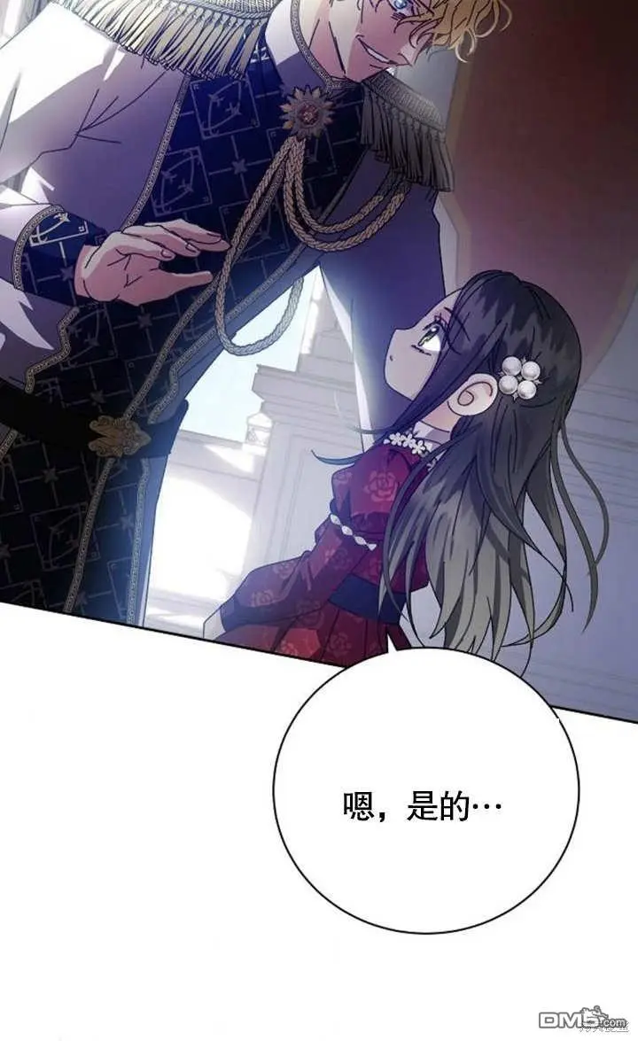 第04话 第25页