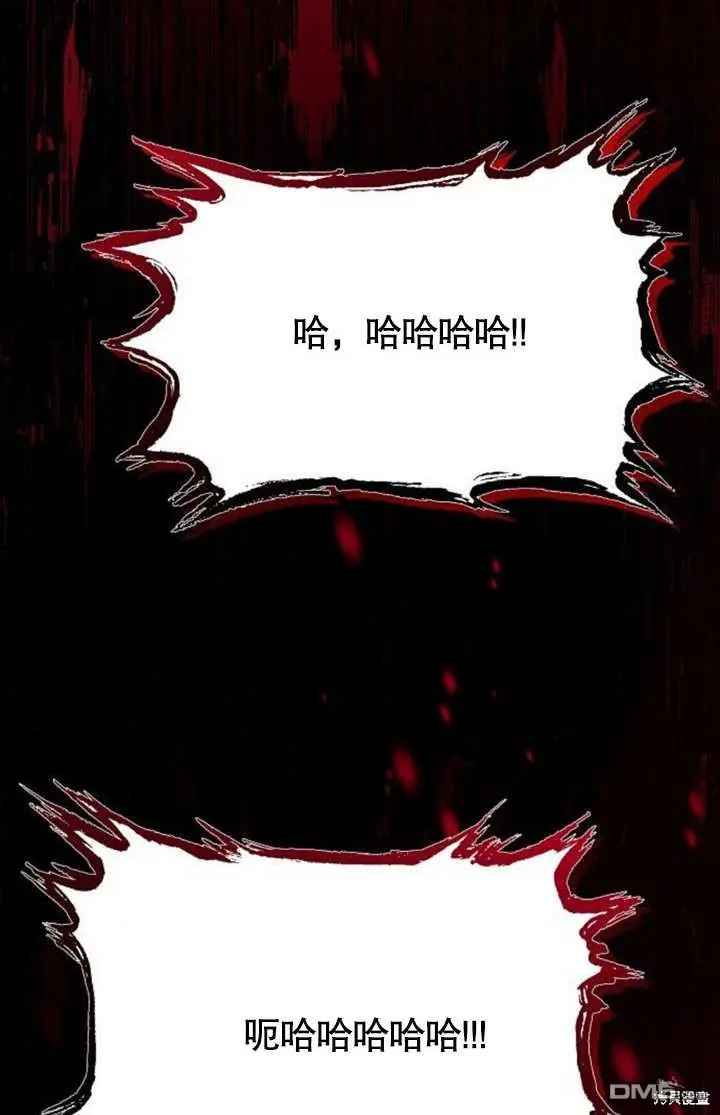 第04话 第27页