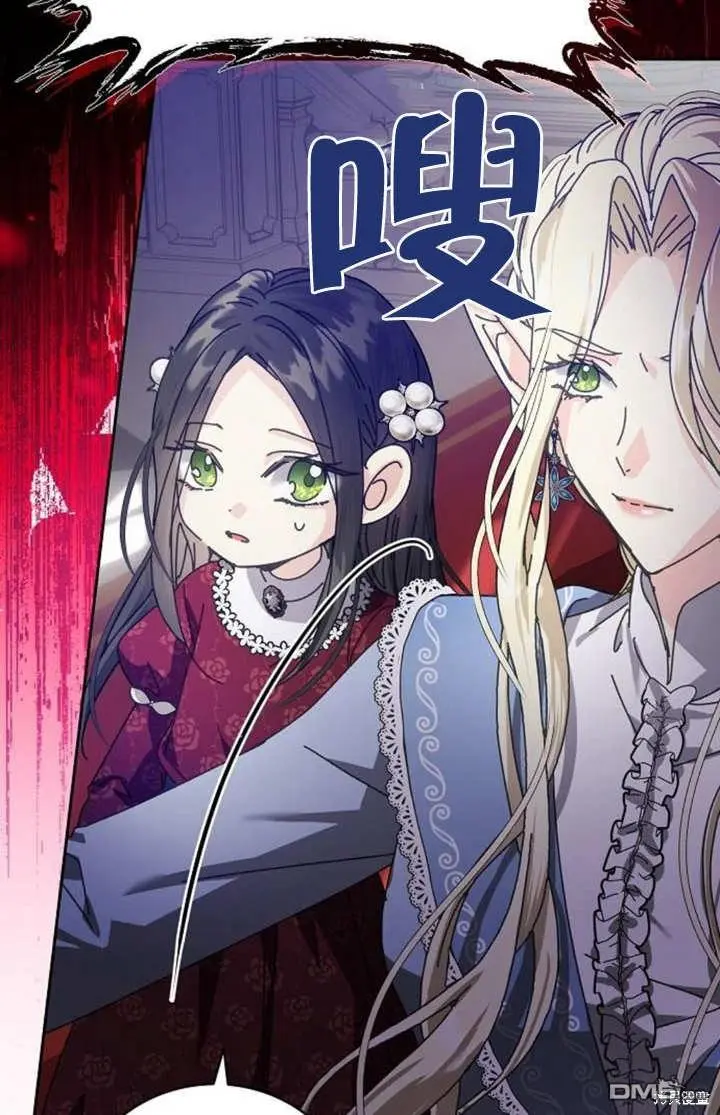 第04话 第28页