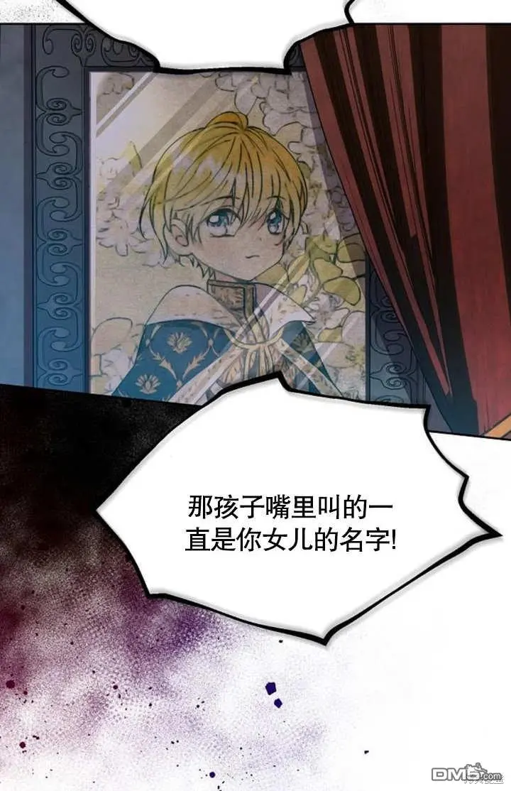 第04话 第30页