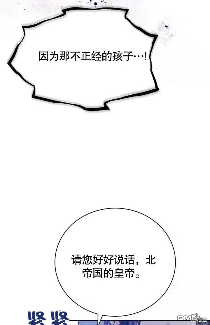 第04话 第31页