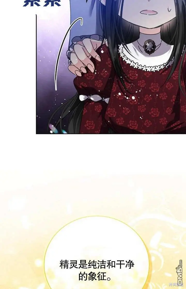 第04话 第32页