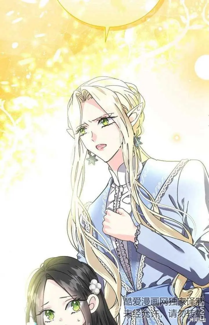 第04话 第33页