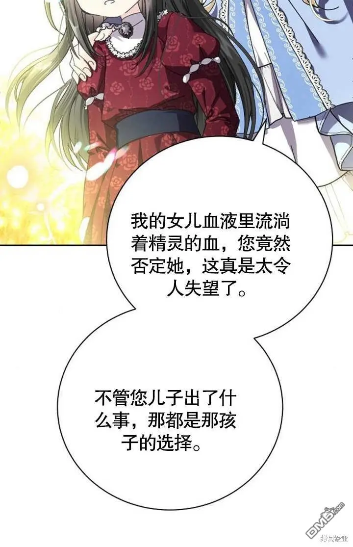 第04话 第34页