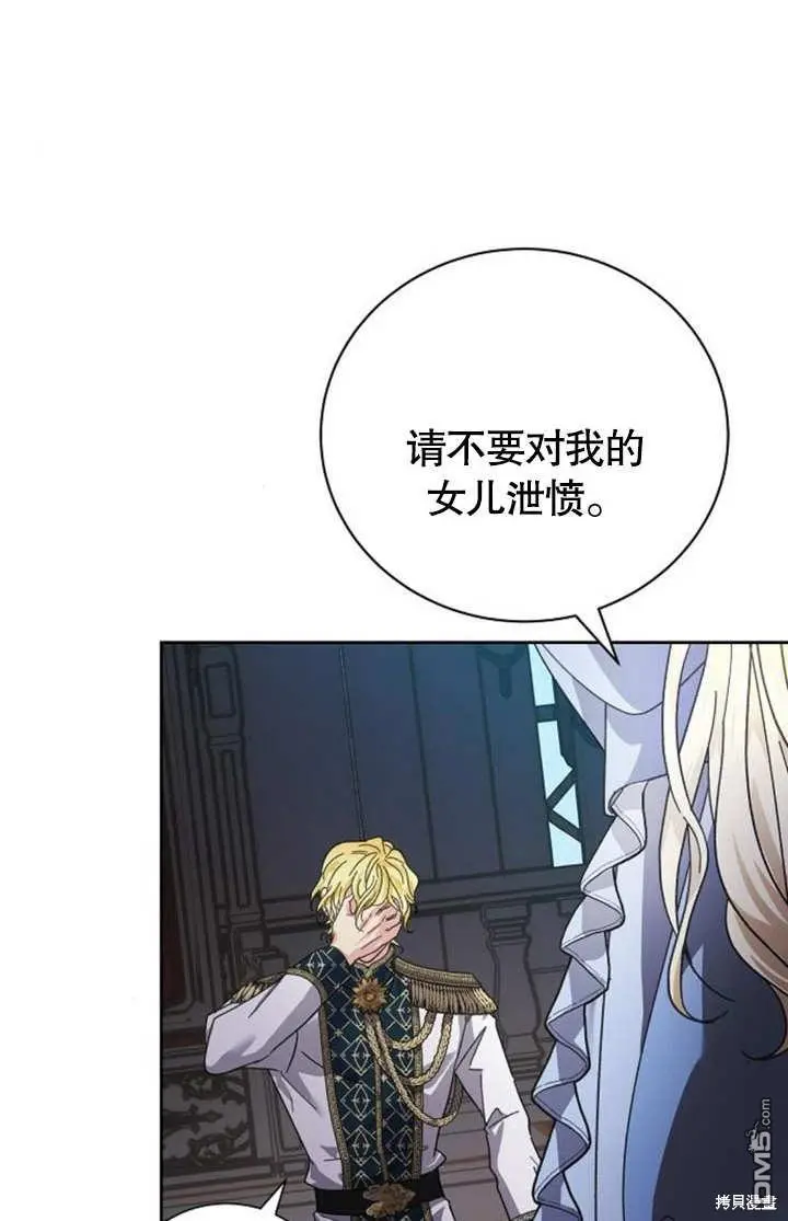 第04话 第35页