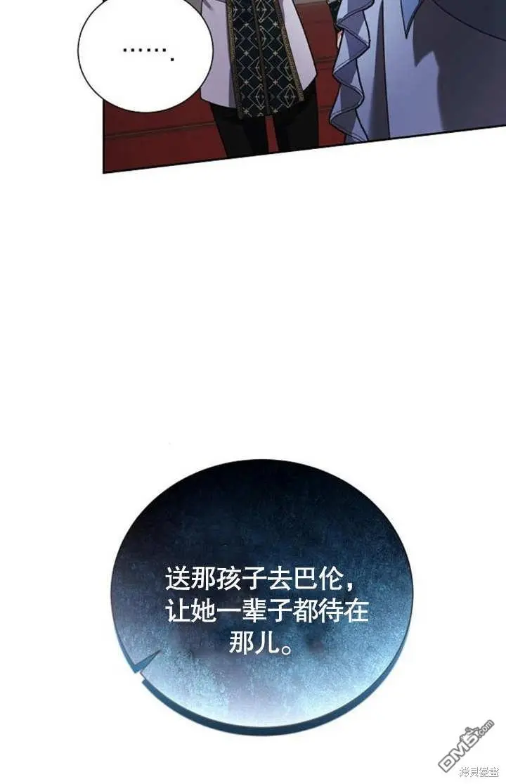 第04话 第36页