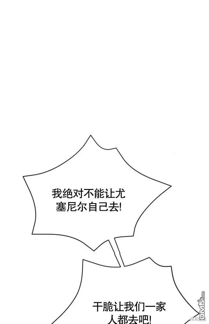 第04话 第38页