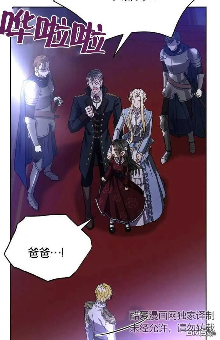 第04话 第39页
