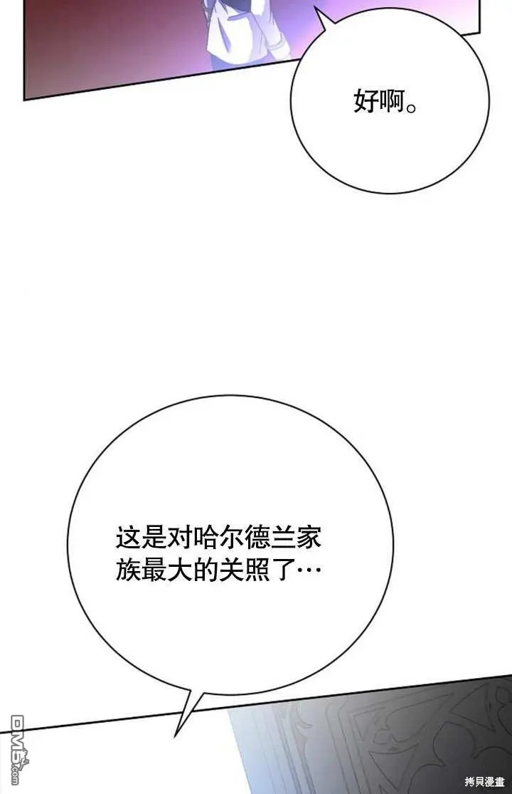 第04话 第40页