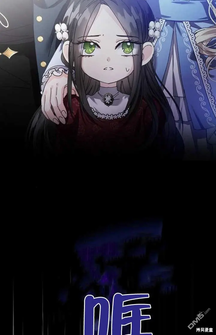 第04话 第42页