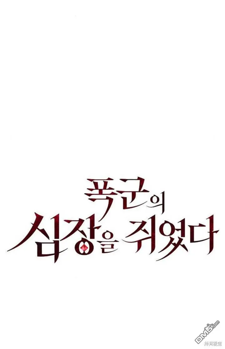 第04话 第50页