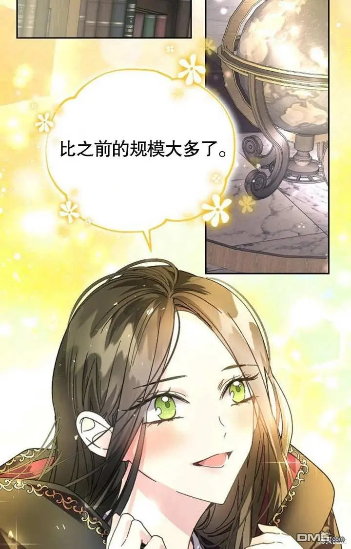 第04话 第54页