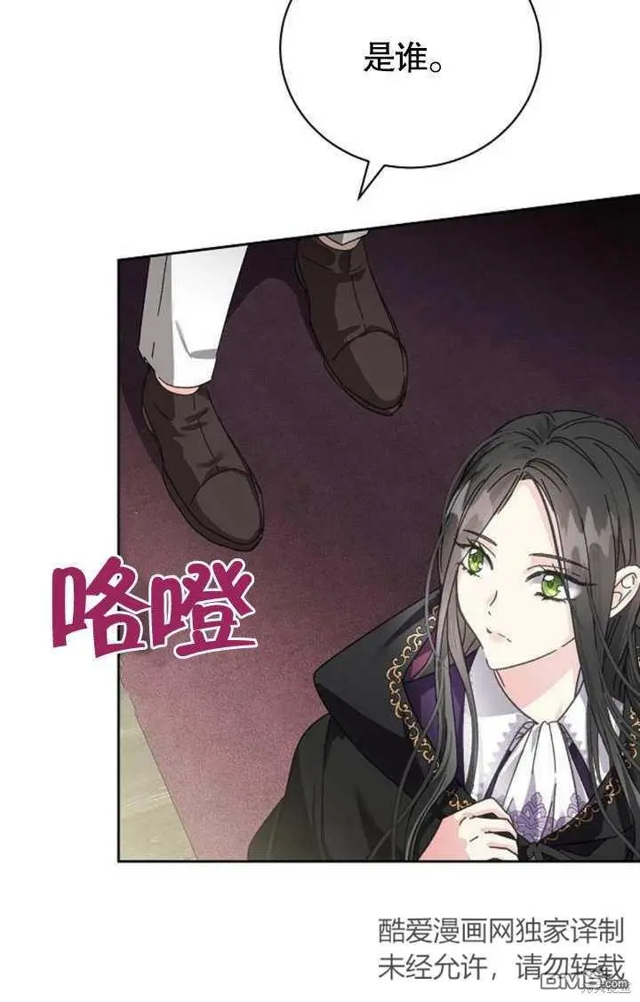 第04话 第56页