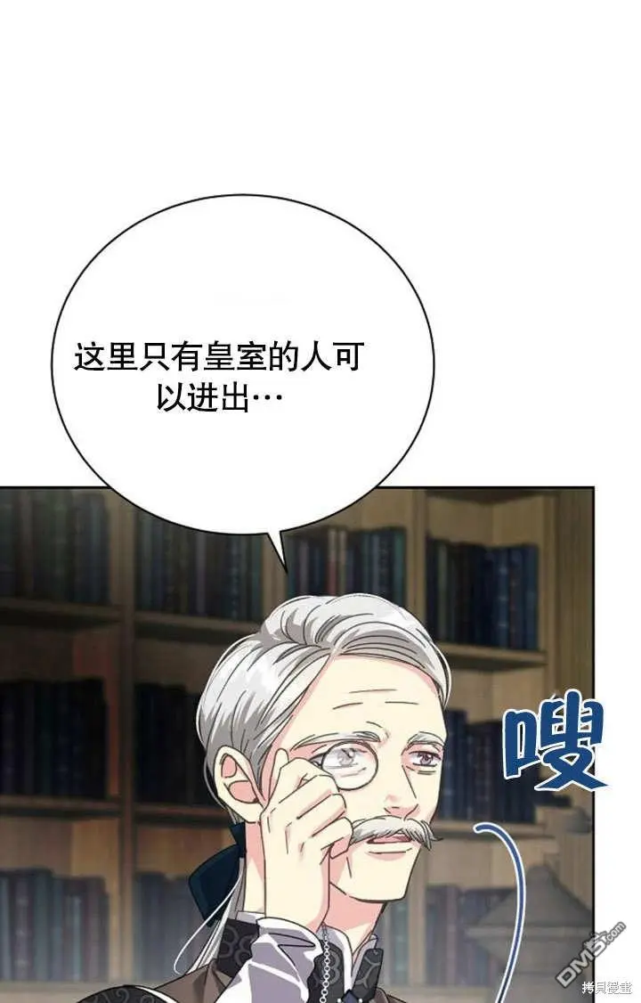 第04话 第57页