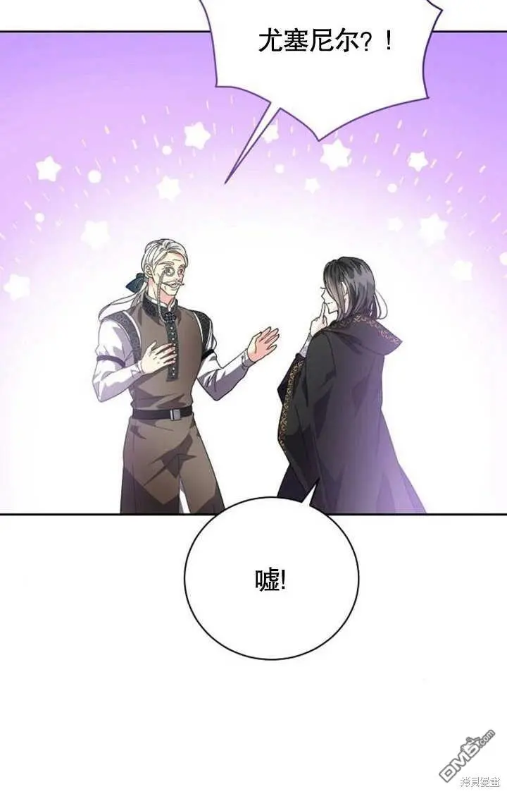 第04话 第59页
