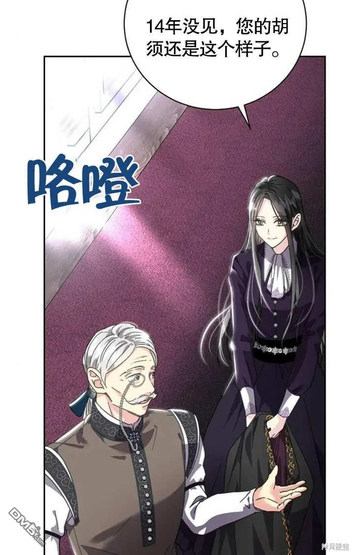 第04话 第61页